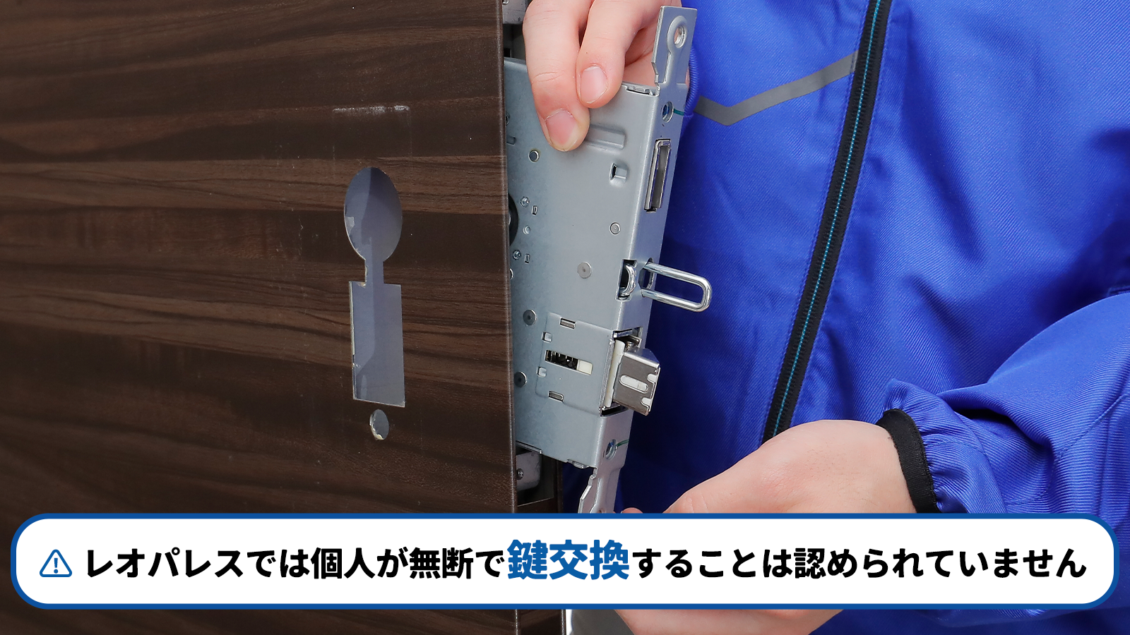 鍵交換は対応していません