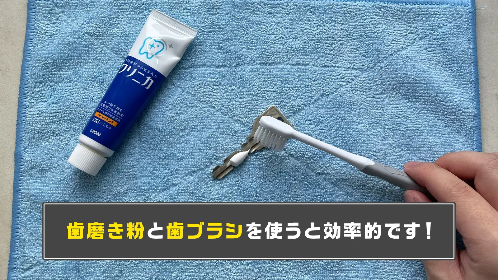 鍵の溝やくぼみを柔らかいブラシで掃除する