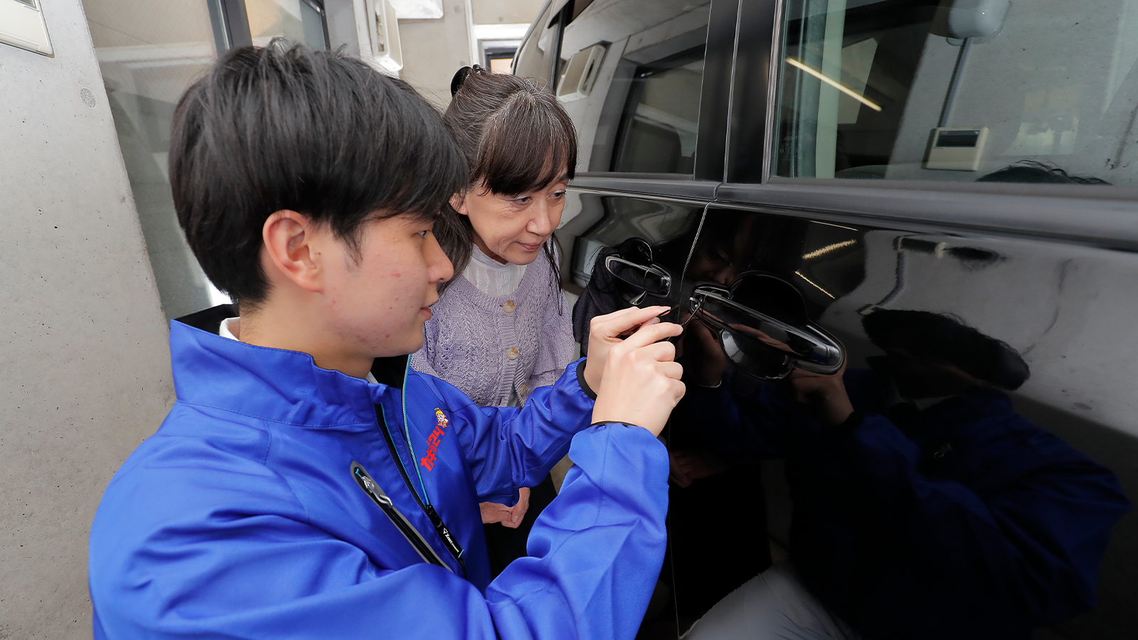 私たちの対応実績